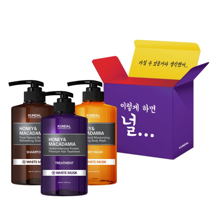 [상품정보] 쿤달 문구 선물세트 3구 화이트머스크향 이렇게 하면 널 B타입 1세트 