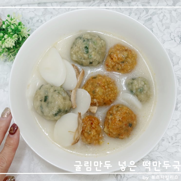 설선물세트 북촌몰 할인하니까 떡국 굴림만두 구성의 실속세트로