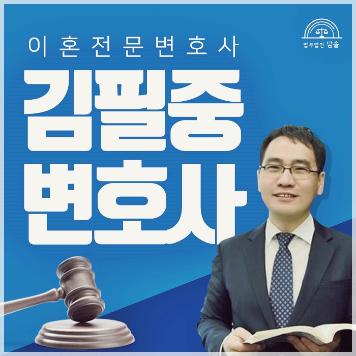  양육비 미지급이 발생하였을 때 해결하는 방법