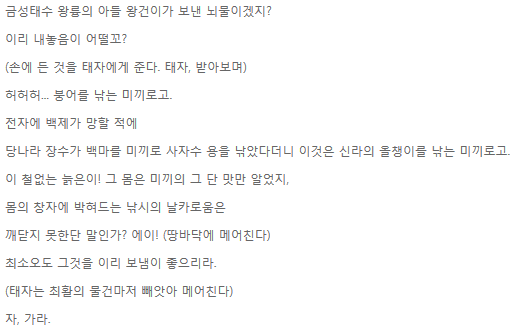 남자 연기대사 독백자료 : 네이버 블로그