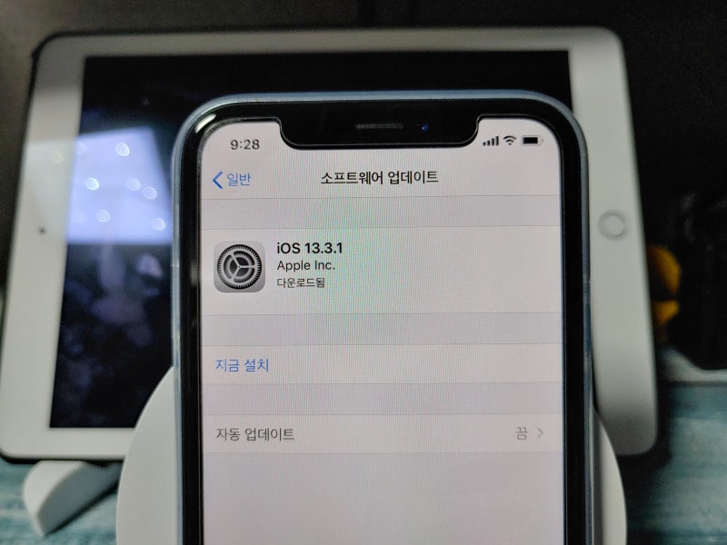 Ios13 3 1 퍼블릭베타2 업데이트 및 변경된 내용 네이버 블로그
