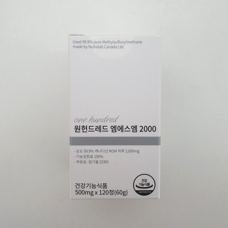  관절건강 무릎관절에좋은음식 식이유황 원헌드레드 엠에스엠