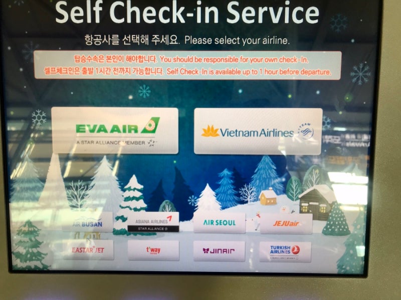 베트남 비엣젯 항공 탑승 후기 (Vietget Air, 기내식 메뉴) : 네이버 블로그
