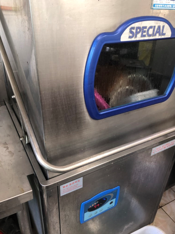 맛고을한식부페 사진 2