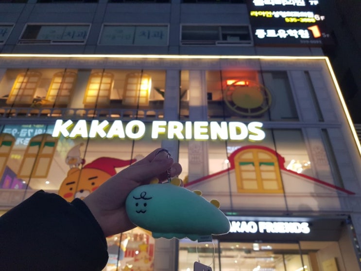  강남역 카카오프렌즈샵 눈돌아가네요!