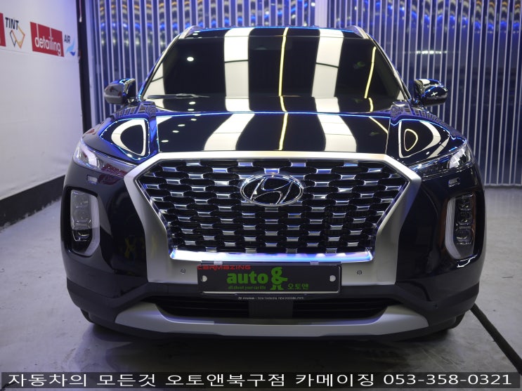  대구 튜익스 커스터마이징 전문점 오토앤북구점 카메이징                  팰리세이드 튜익스 순정옵션 장착