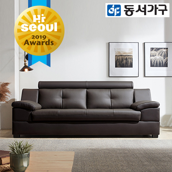  [상품정보] 동서가구 스카온 라텍스탑 구스다운 천연가죽 3인용 소파 DF637154 초코브라운 