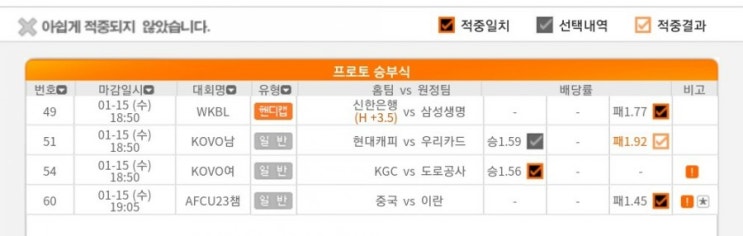 2020.01.16 어제의 한폴낙들... 2020.01.16 어제의 한폴낙들...