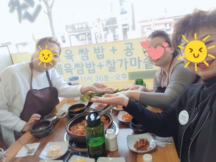  #명절다이어트 #키토산 #대전허벌라이프 #산성동점핑 #복수동하이점핑다이어트 #5키로빼기 #체지방다이어트