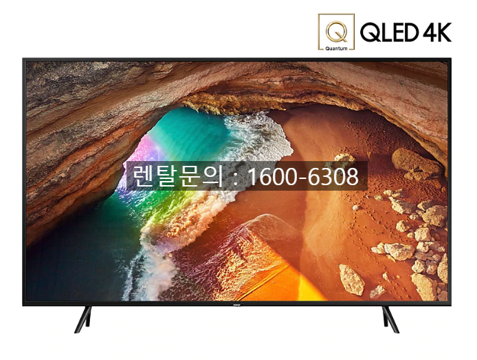  삼성 QLED TV 65인치 제품정보 알아보기