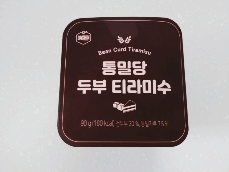 다신샵 통밀당 두부 티라미수 : 살찌기는 싫고 티라미수는 먹고 싶을 때 다신샵 통밀당 두부 티라미수 : 살찌기는 싫고 티라미수는 먹고 싶을 때