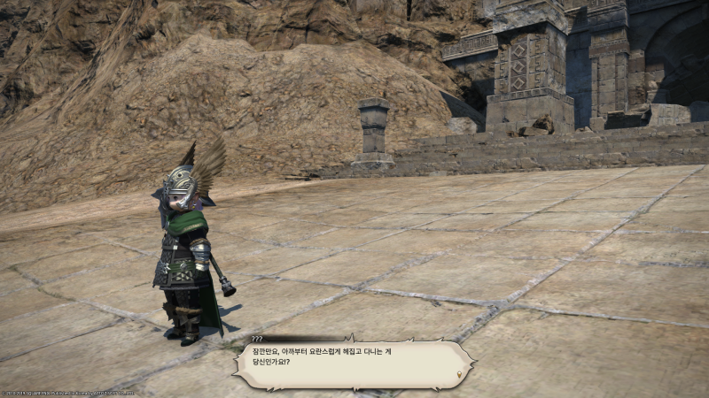 Ffxiv 3 0 메인 스토리 창천의 이슈가르드 2 구름신 비스마르크 네이버 블로그