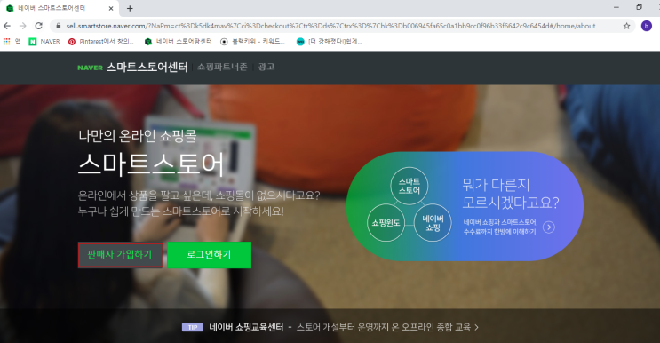  워킹맘의 투잡 도전기[1]