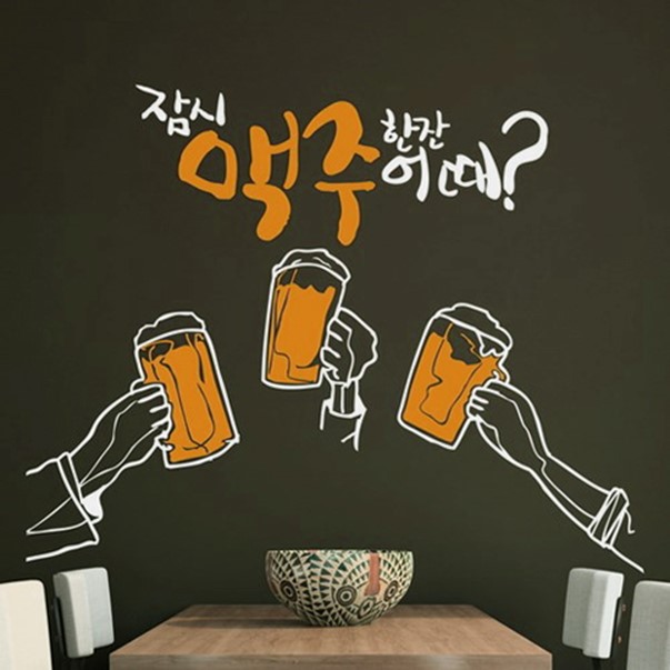  idk364-맥주한잔 어때 (38,370원)