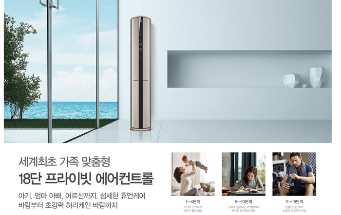  캐리어에어컨 렌탈캐리어에서 저렴하게 렌탈하기