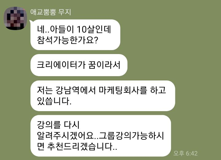  나는 어떻게 스마트스토어 월매출 300만원, 유튜브로 강의열기를 할 수 있었을까? (디지털노마드, 부의추월차선)