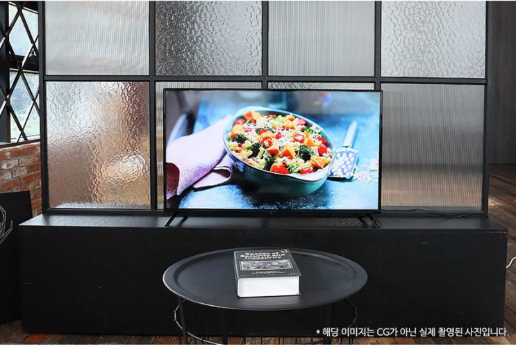  당신의 여가를 특별하게 만드는 TV, 더함 코스모 40인치 FHDTV