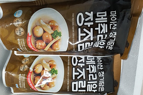 늘푸른영농 이미지