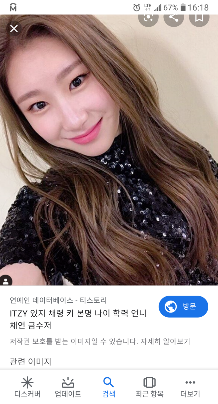 사막여우상 연예인 : 네이버 블로그
