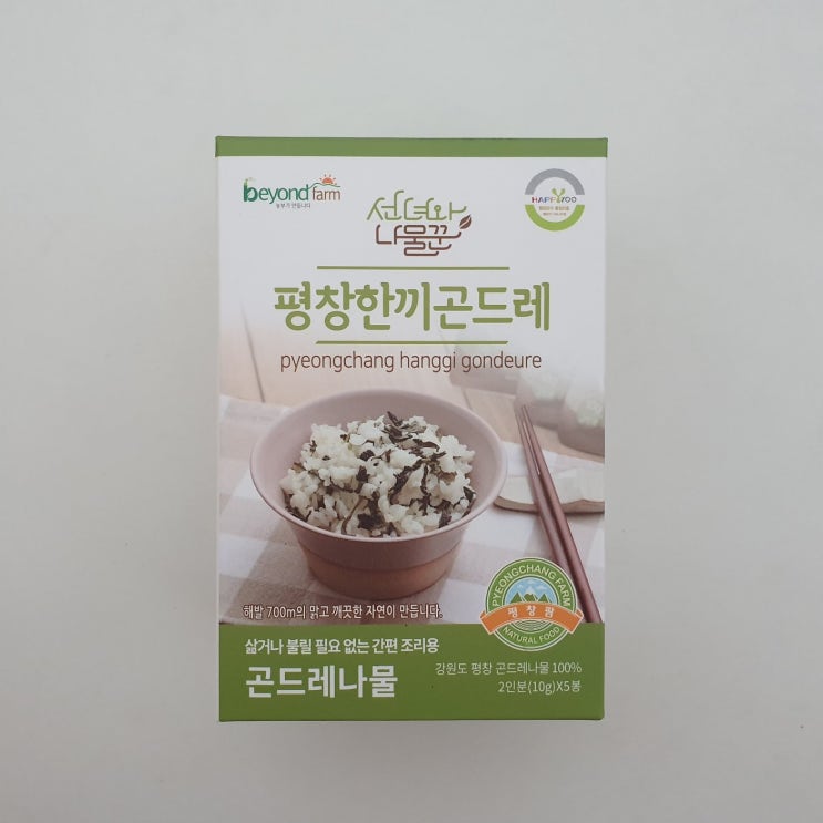 쉽게먹는나물 간편식 강원 평창팜 한끼곤드레 곤드레나물