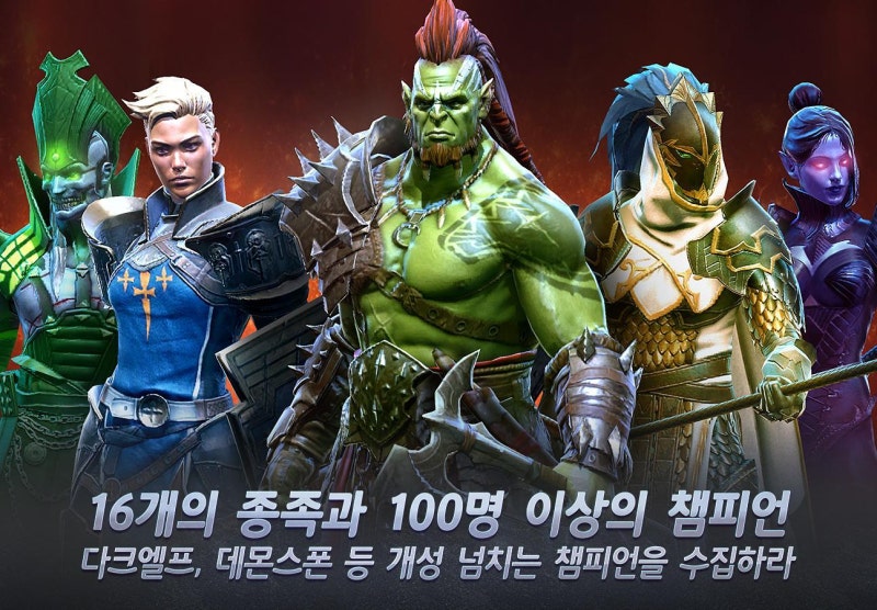 레이드 그림자의 전설 Raid Shadowlegens 대행 안내 네이버 블로그