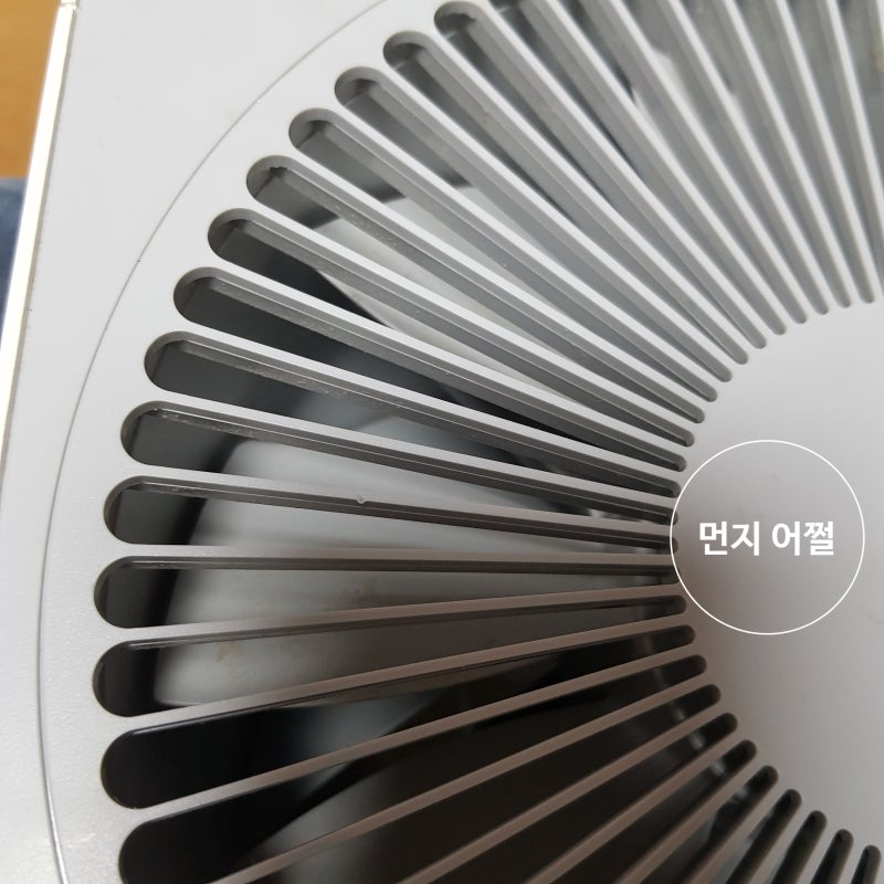 샤오미 공기청정기 날개 팬 분해 방법(미에어2)