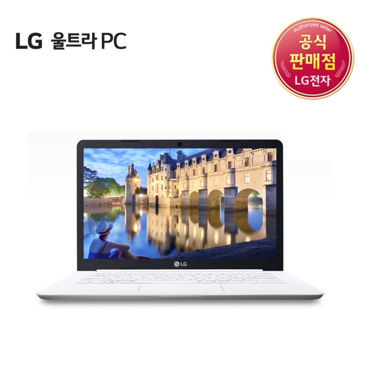  [노트북추천]  LG전자 울트라 PC 14U380EU1TK 화이트 14U380EU1TK 셀러론4GeMMc 32GB 윈10 가성비