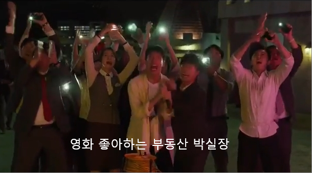  "재난영화"를 가장한 코미디 영화 엑시트