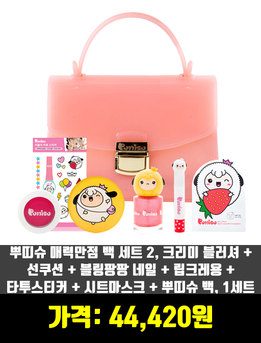  [어린이화장품]세트, 키트 제품 추천 순위 TOP 7 상반기 2020