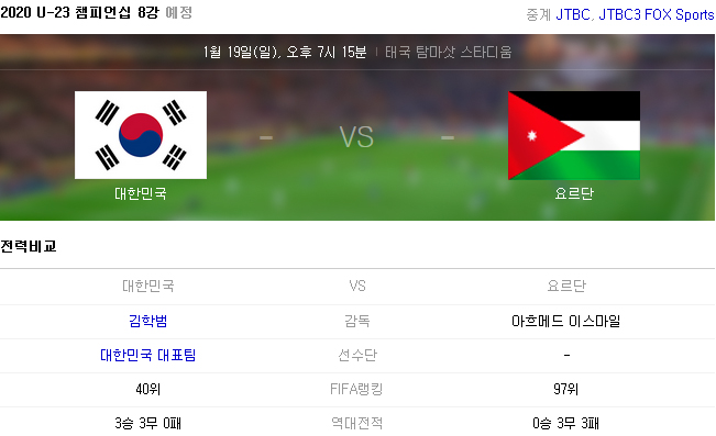 2020 ë„ì¿„ì˜¬ë¦¼í