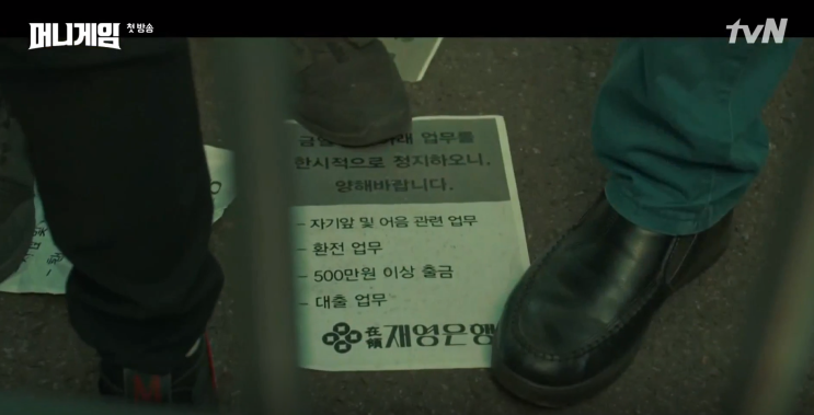 6장. 가상화폐(암호화폐)와 실제화폐의 주도권 전쟁 6장. 가상화폐(암호화폐)와 실제화폐의 주도권 전쟁