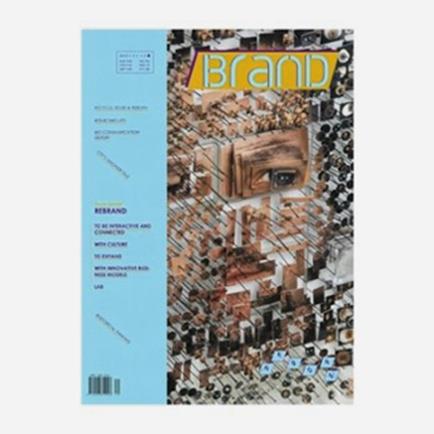 BranD vol.12 (40,000원)