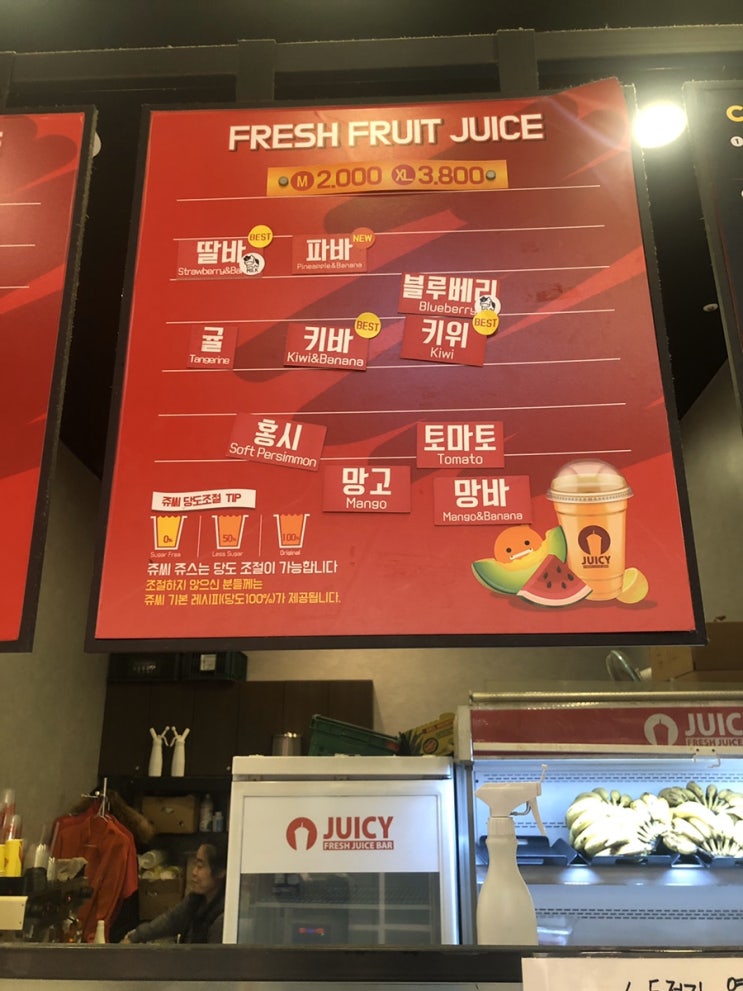  신도림테크노마트 쥬씨 메뉴가 다양해서 좋아요