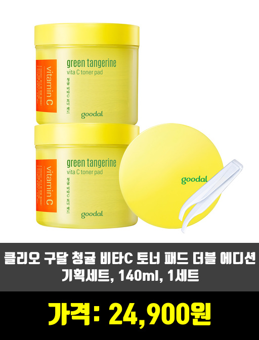  로드샵 제품 추천 순위 TOP 7 상반기 2020