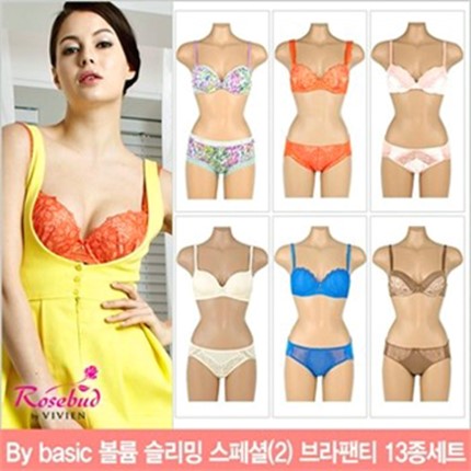  [비비안 로즈버드] By basic 볼륨 슬리밍 스페셜(2) 브라팬티 13종세트 (RS474) (69,900원)