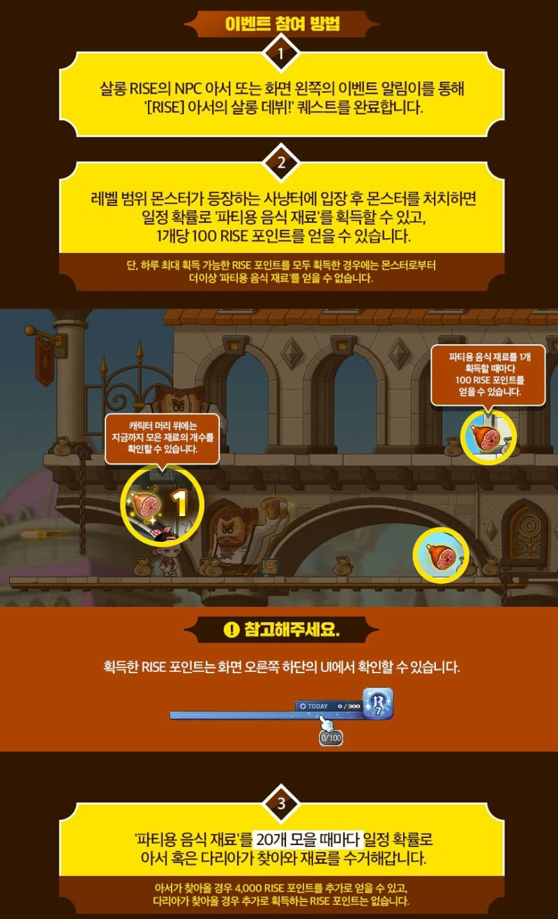 아서의 살롱데뷔! 이벤트 : 네이버 블로그