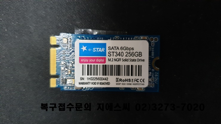  이스타 e-STAR ST340 m2 SATA 인식이 안되는 증상