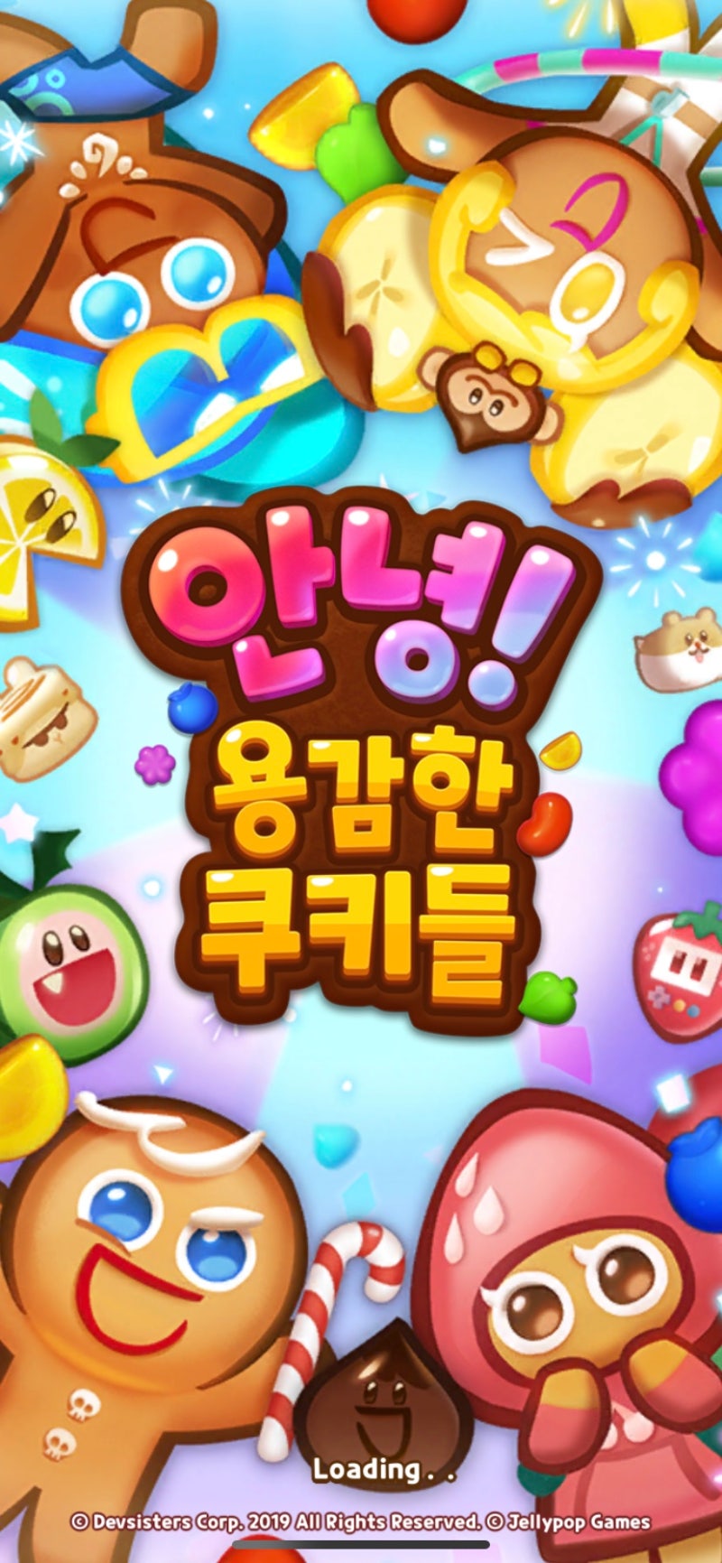 쿠키런 신작 퍼즐게임, 안녕! 용감한 쿠키들 플레이 : 네이버 블로그