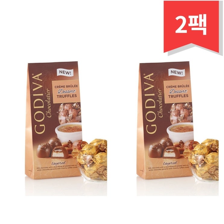 [고디바초콜렛]  Godiva Chocolate 고디바 초콜렛 데저트 프러블 Wrapped Chocolate Dessert Truffles Creme Brulee  강력 추천 합니다!