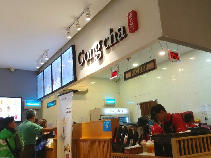  다낭 카페 - 현지인들이 좋아하는 공차 Gong Cha, 다낭 시내 풍경
