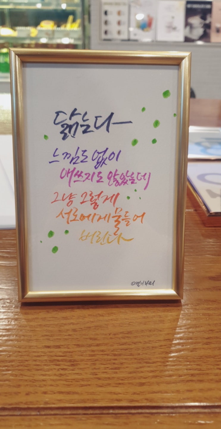  액자만들기!