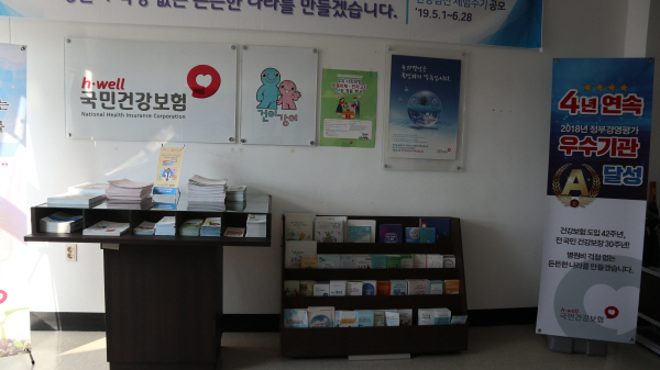연말 퇴직한 아내의 선택, 건강보험 임의계속가입 연말 퇴직한 아내의 선택, 건강보험 임의계속가입