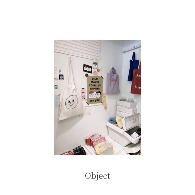 [별빛 place] 홍대 소품샵 오브젝트 object
