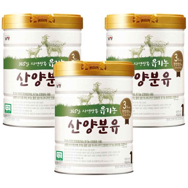  남양유업 유기농 산양분유 1단계, 800g, 3캔