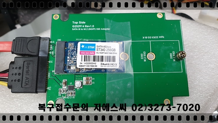  이스타 eSTAR ST340 SATAFIRM 사타펌 현상