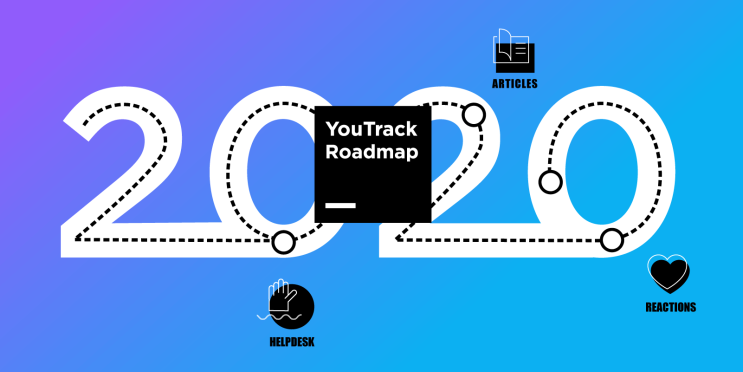  YouTrack 2020년 로드맵을 공개합니다.!