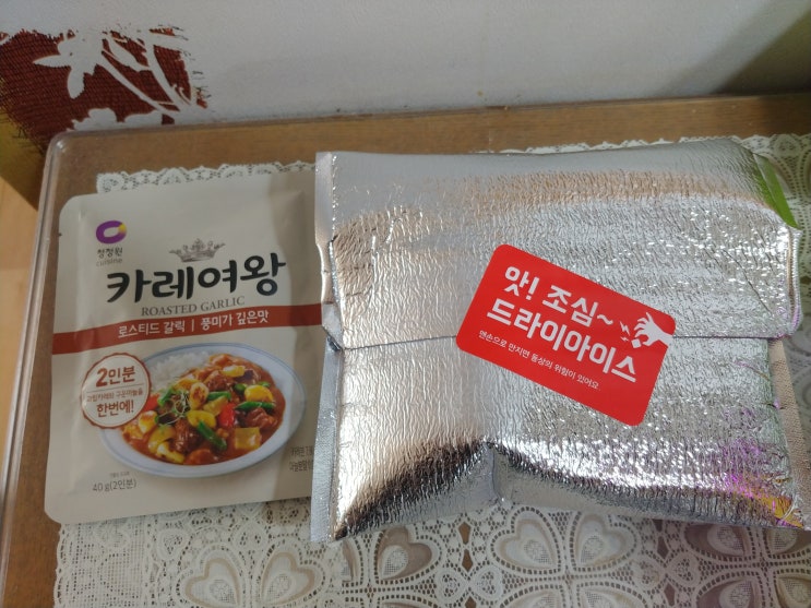 배달의 민족 B마트 비마트 이벤트 이용후기