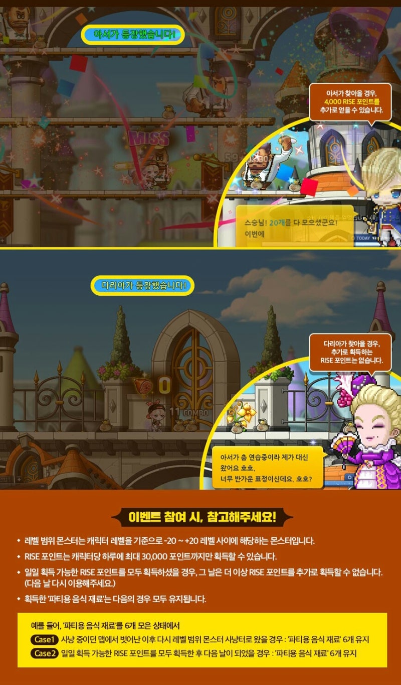 아서의 살롱데뷔! 이벤트 : 네이버 블로그