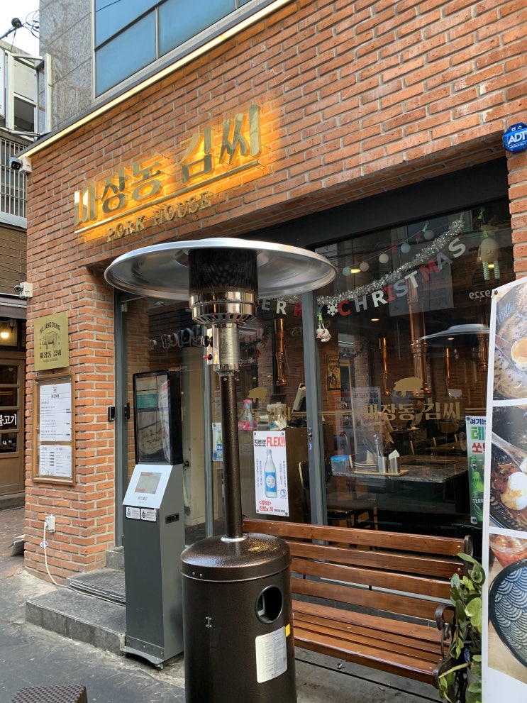 서면 맛집 : 마장동김씨, 구운치즈+고기,, 최고,,,,! 서면 맛집 : 마장동김씨, 구운치즈+고기,, 최고,,,,!
