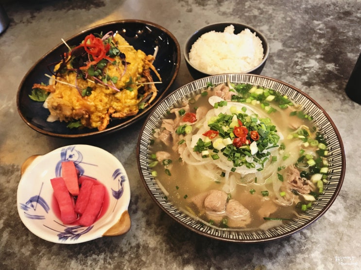  강남역 데이트로 이국적인 파파야리프에서 한끼를